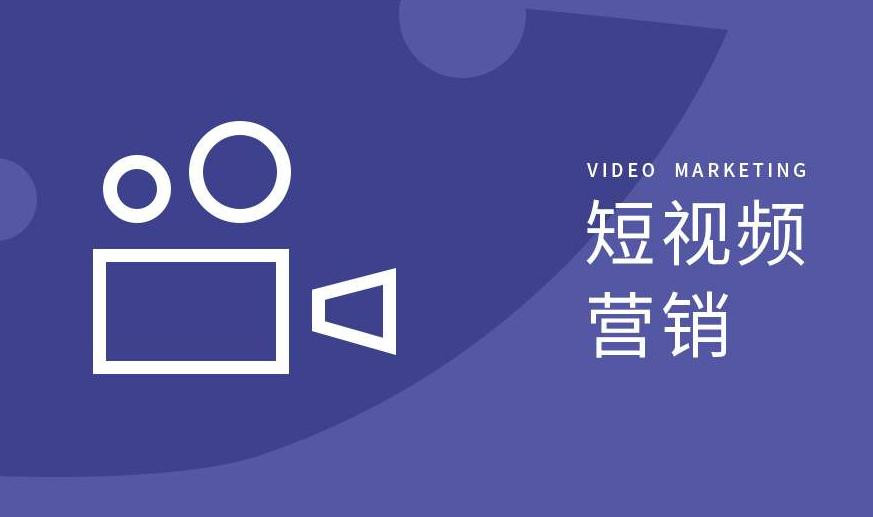 聊城市短视频拍摄宣传工厂短视频代运营 - 厂家