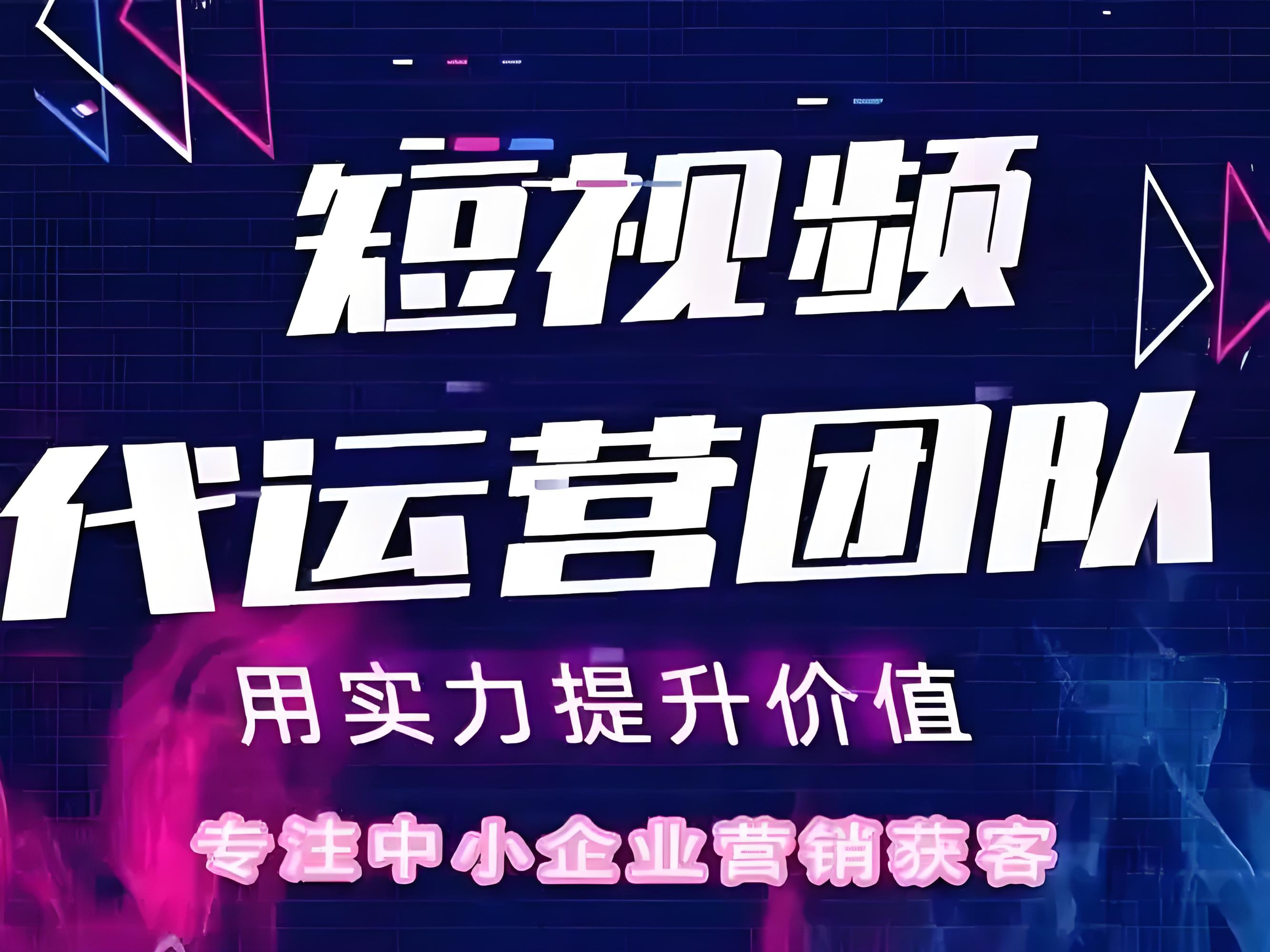 聊城市工厂短视频拍摄企业宣传片定制 - 排名
