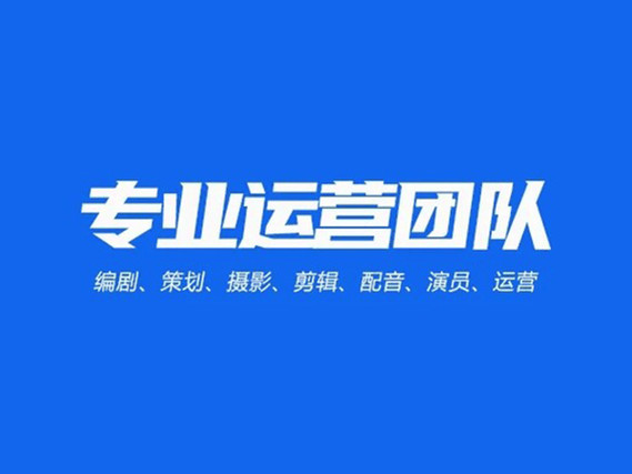 聊城市视频彩铃制作短视频运营 - 哪里好