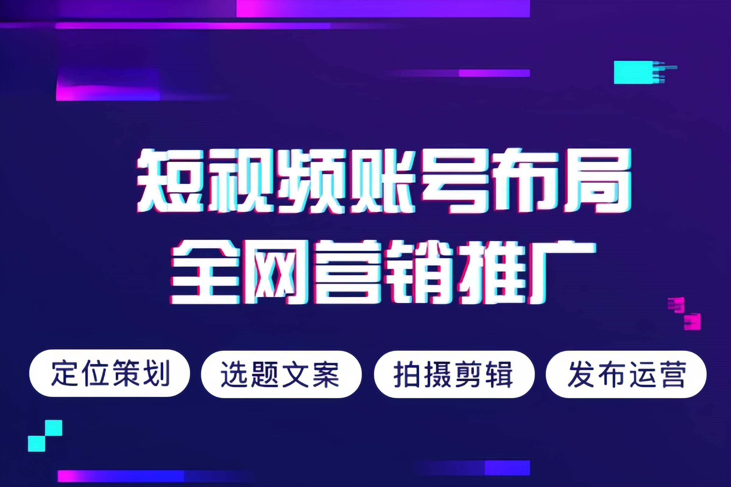 聊城市企业宣传片定制企业宣传片拍摄制作 - 推荐
